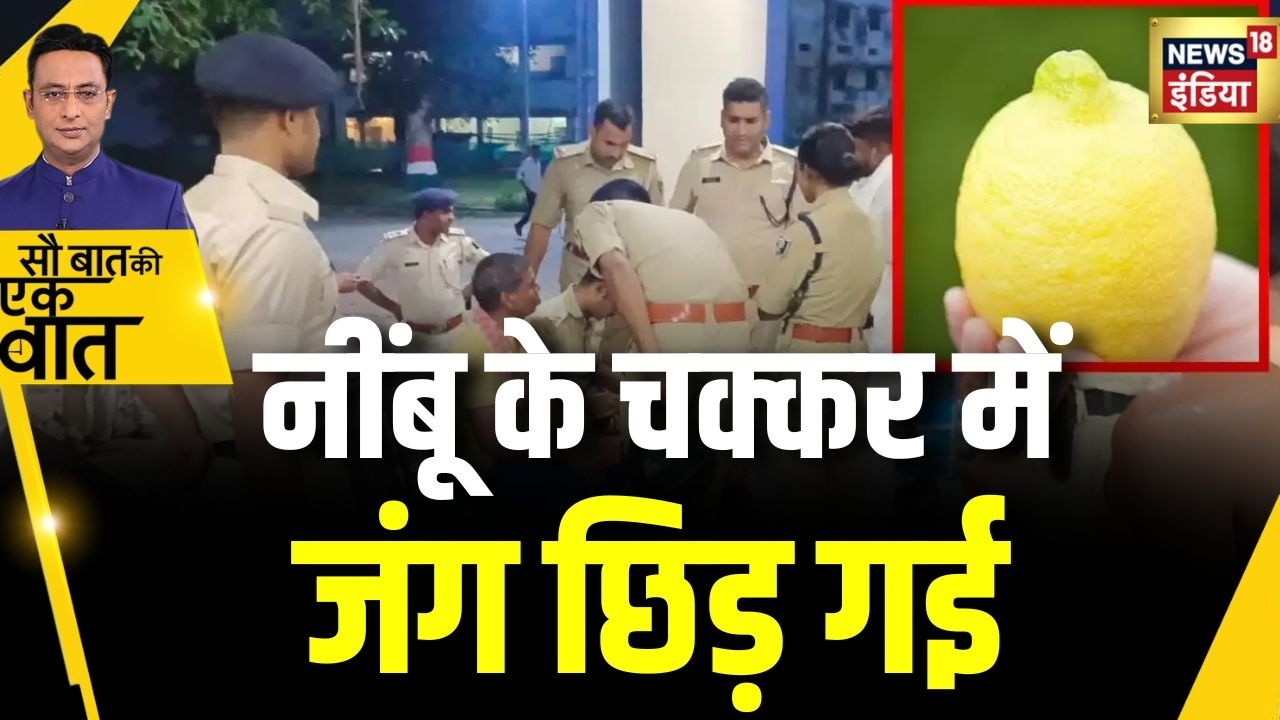 Kishore Ajwani : Bihar के नालंदा में नींबू के विवाद में बच्चे की हत्या |Bihar|Nalanda|News|Viral