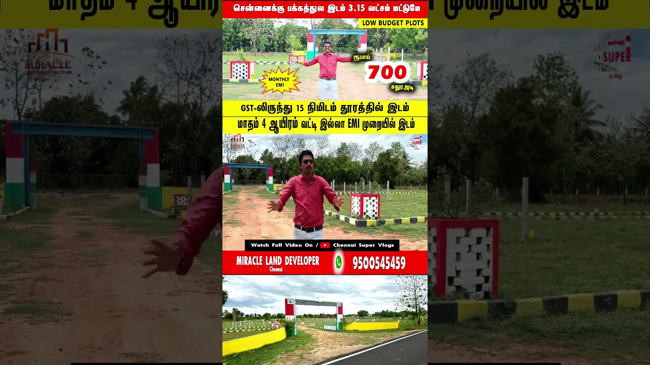 ‼️Monthly 4000 interest free EMI just 700 rupees Low budget plots Chengalpattu #shorts #viral #tr...