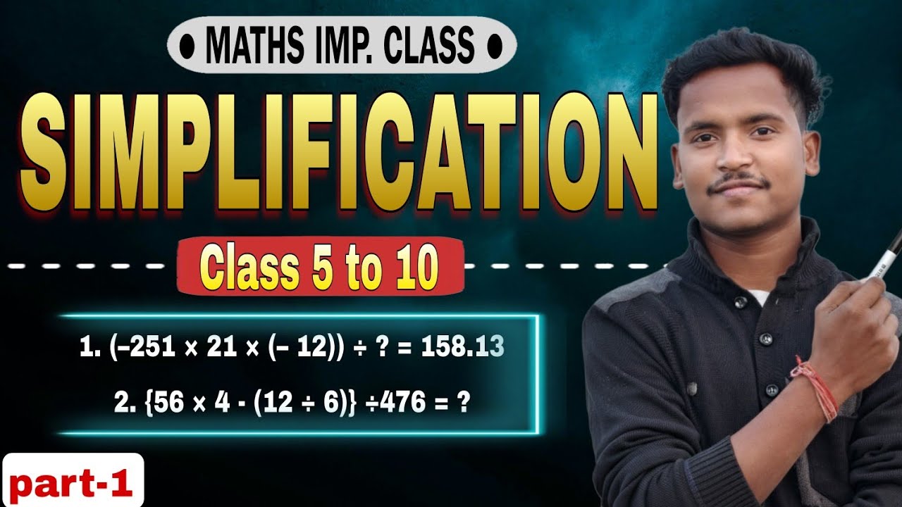 Only 20 Min 🔥 SIMPLIFICATION: अब Board Exam में 90% पक्का |BODMAS Rule + Basic Concept