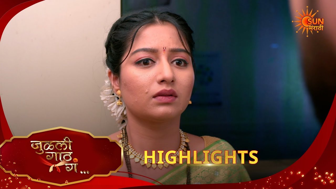 Julali Gaath Ga | जुळली गाठ गं | Highlights |19 Mar 2026 | Marathi Serial | Sun Marathi