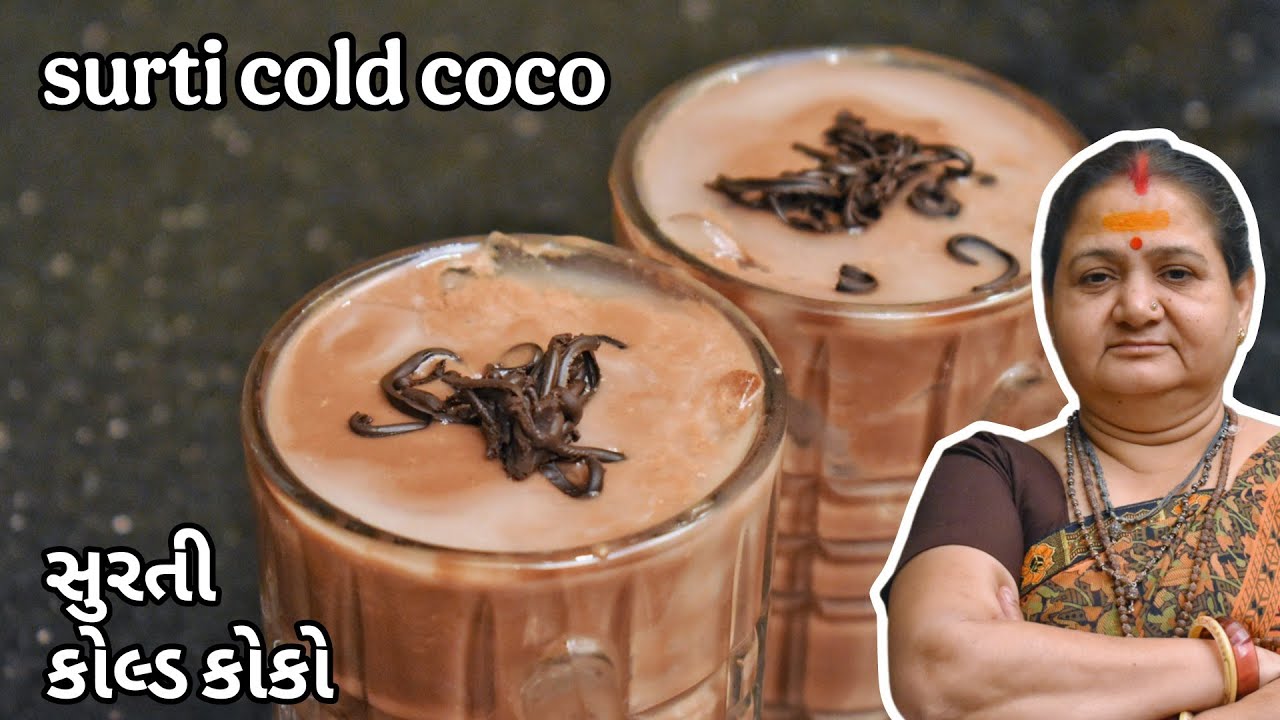 Surti Cold Coco - સુરતી કોલ્ડ કોકો - Aru'z Kitchen - Gujarati Recipe - Summer Drink Recipes