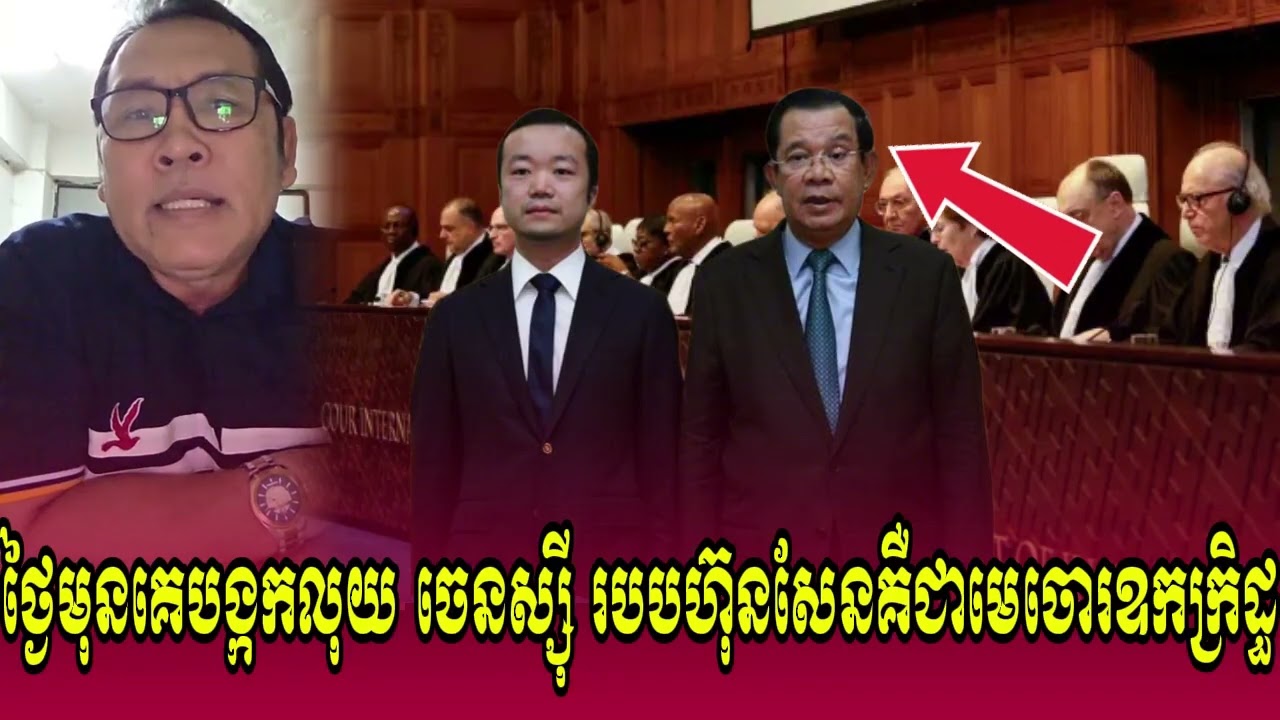 Johnny  kpt Talk Show PD Trump Help New PM Krav Srok Mr Sam Rainsy Khmer Win