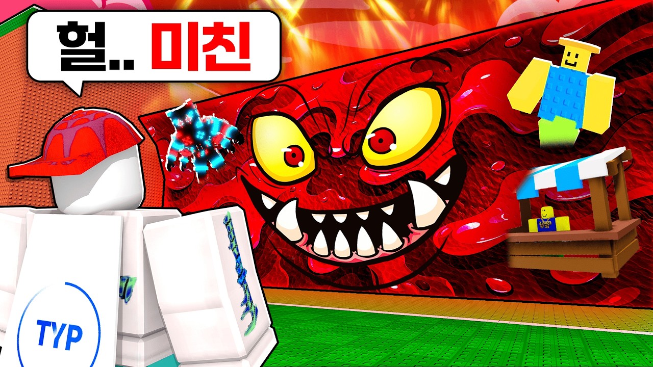 친구가 눈치챌 때까지 몰래 핵을 사용했습니다ㅋㅋㅋ 언제 눈치챌까?!