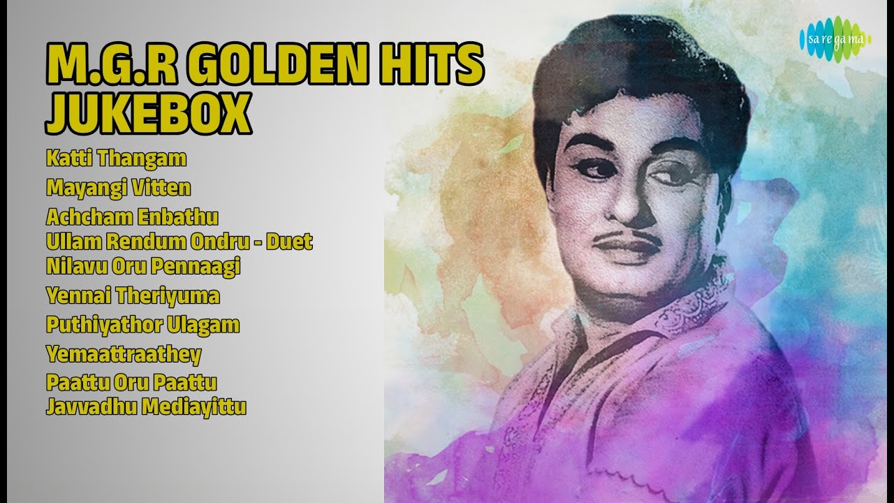 எம்.ஜி.ஆர் பொற்காலப் பாடல்கள் | T.M. Soundararajan Songs | Katti Thangam | Mayangi Vitten