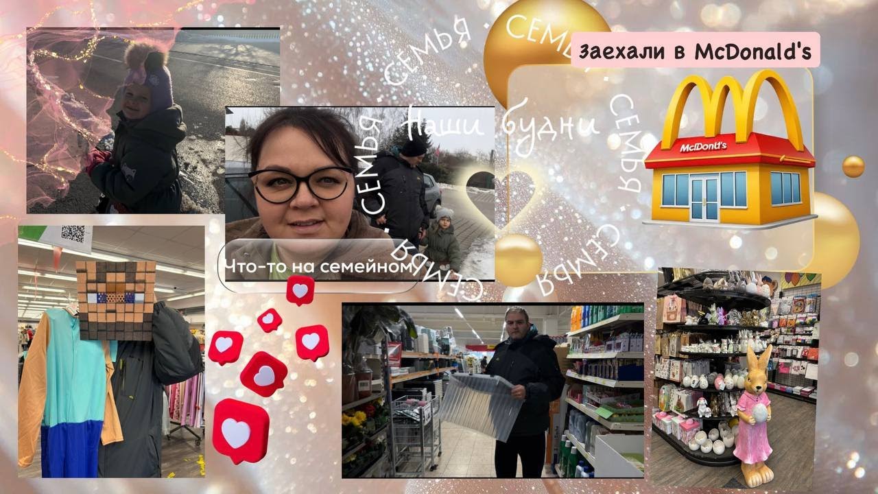Vlog🇩🇪: Картофельная запеканка/Закупка продуктов 🛒🛍️/Гуляем с мужем ❤️