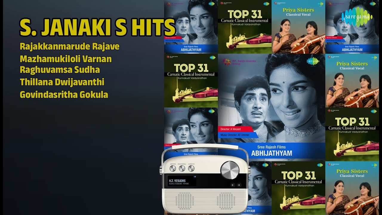 ജാനകിയമ്മയുടെ പ്രണയഗാനങ്ങൾ | S. Janaki Songs | Rajakkanmarude Rajave | Mazhamukiloli Varnan