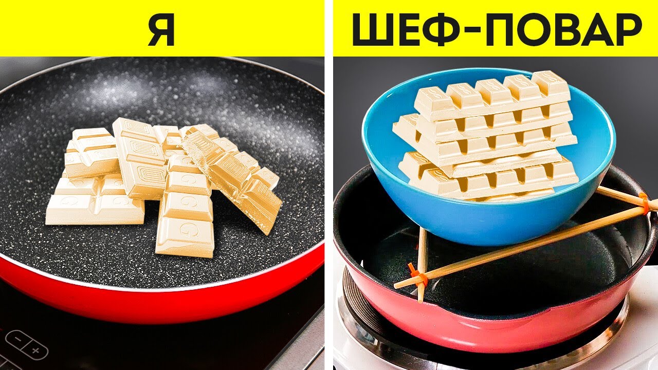 КРУТЫЕ ЛАЙФХАКИ ДЛЯ ПРИГОТОВЛЕНИЯ САМЫХ ИЗЫСКАННЫХ БЛЮД 🍳🔪 ПРИГОТОВЬТЕСЬ К КУЛИНАРНОМУ ПРАЗДНИКУ!