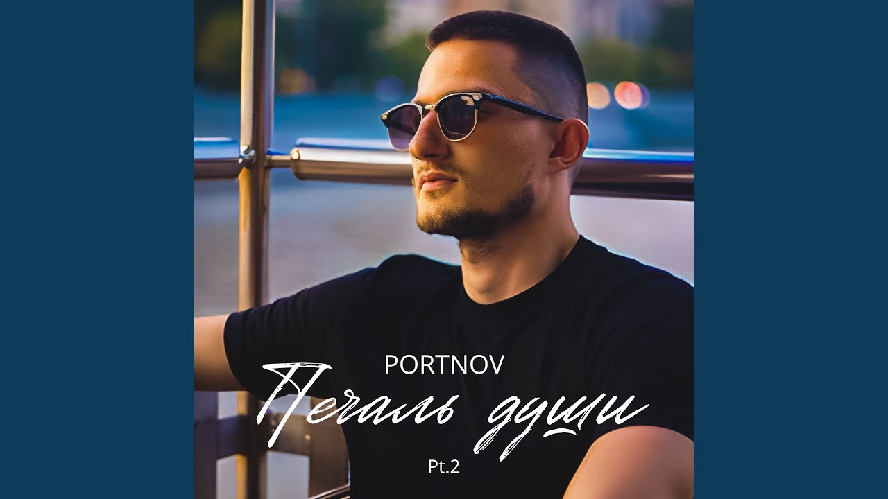 Мы лишь в сети