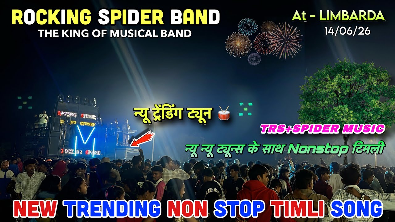 Rocking Spider Band Non Stop Timli Song🔥| At Limbarda 14/01/26