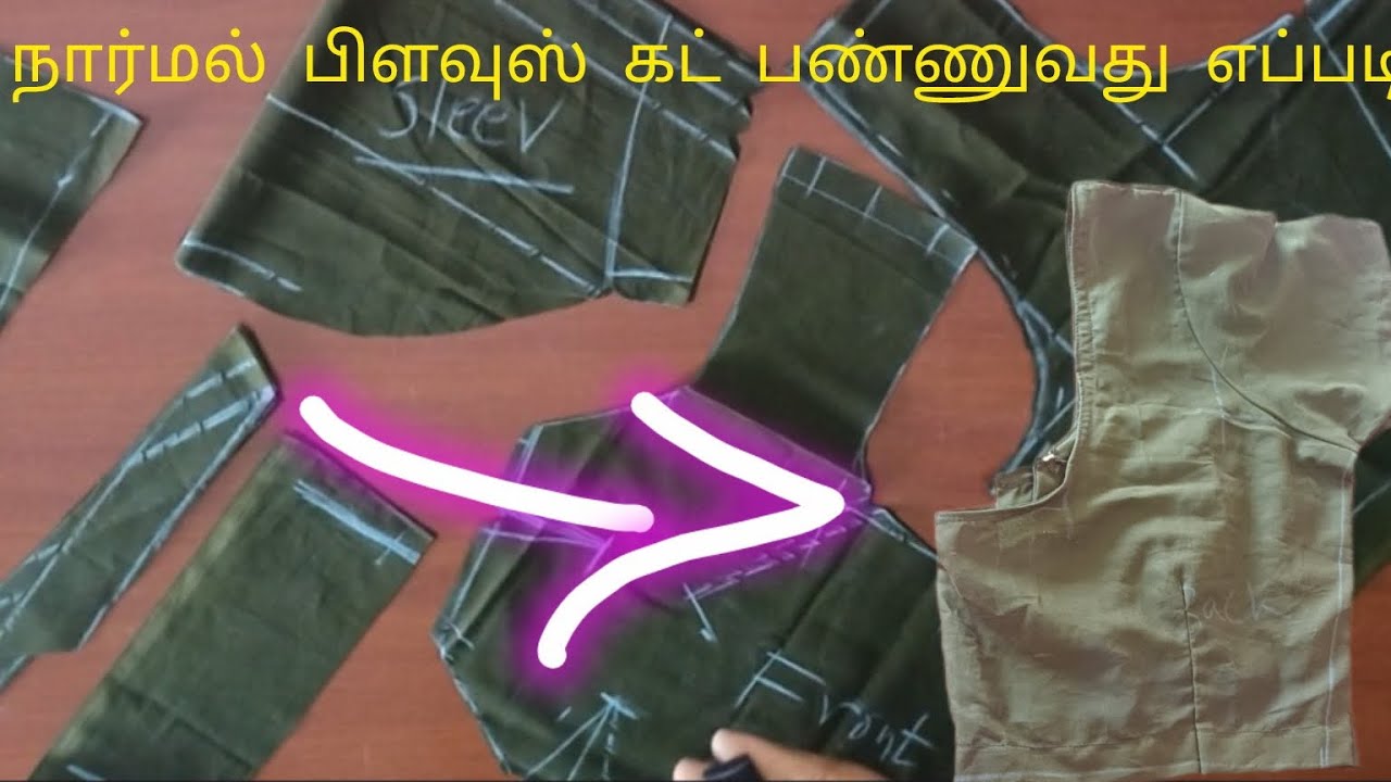 Normal blouse cutting in tamil 🤔