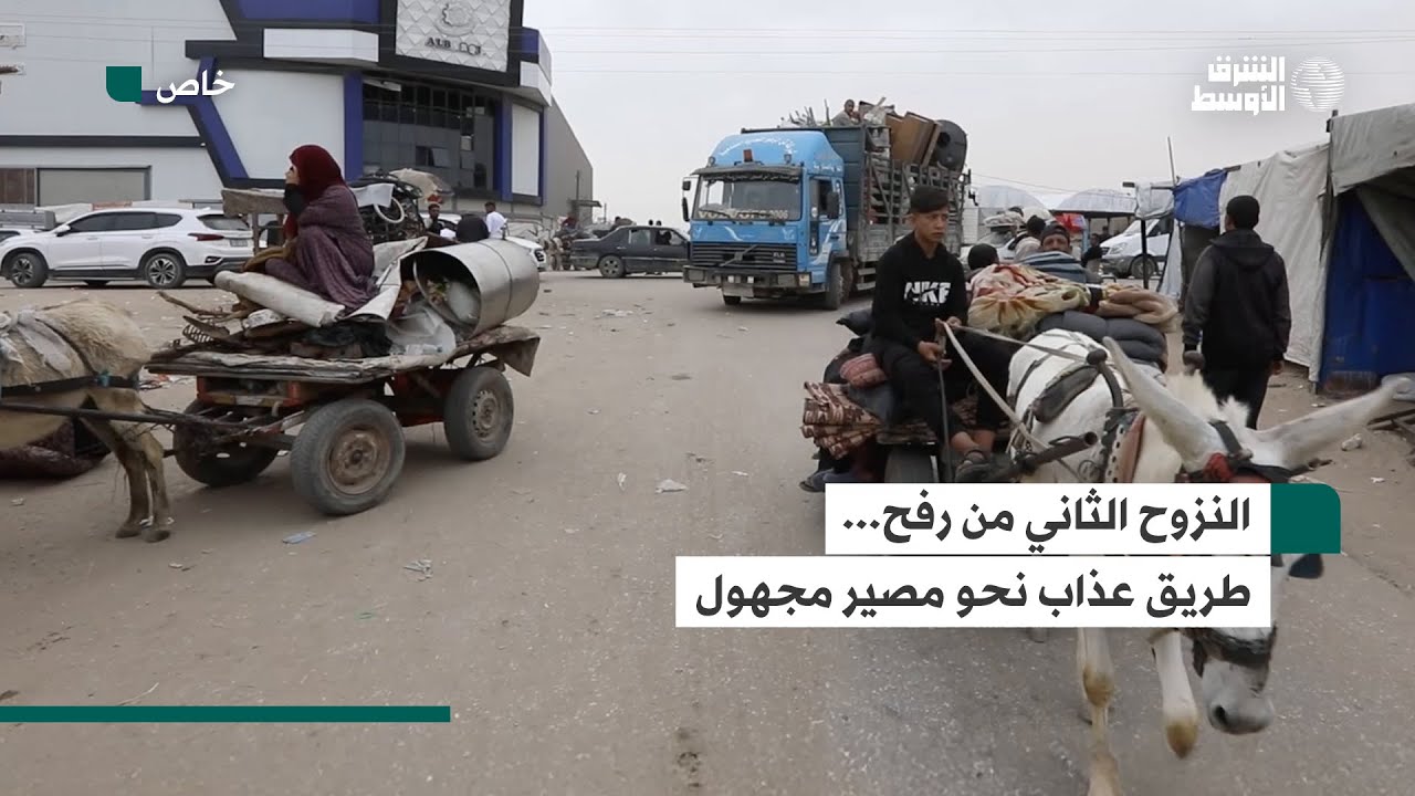 أهل غزة يسلكون طريق النزوح ذهاباً وإياباً