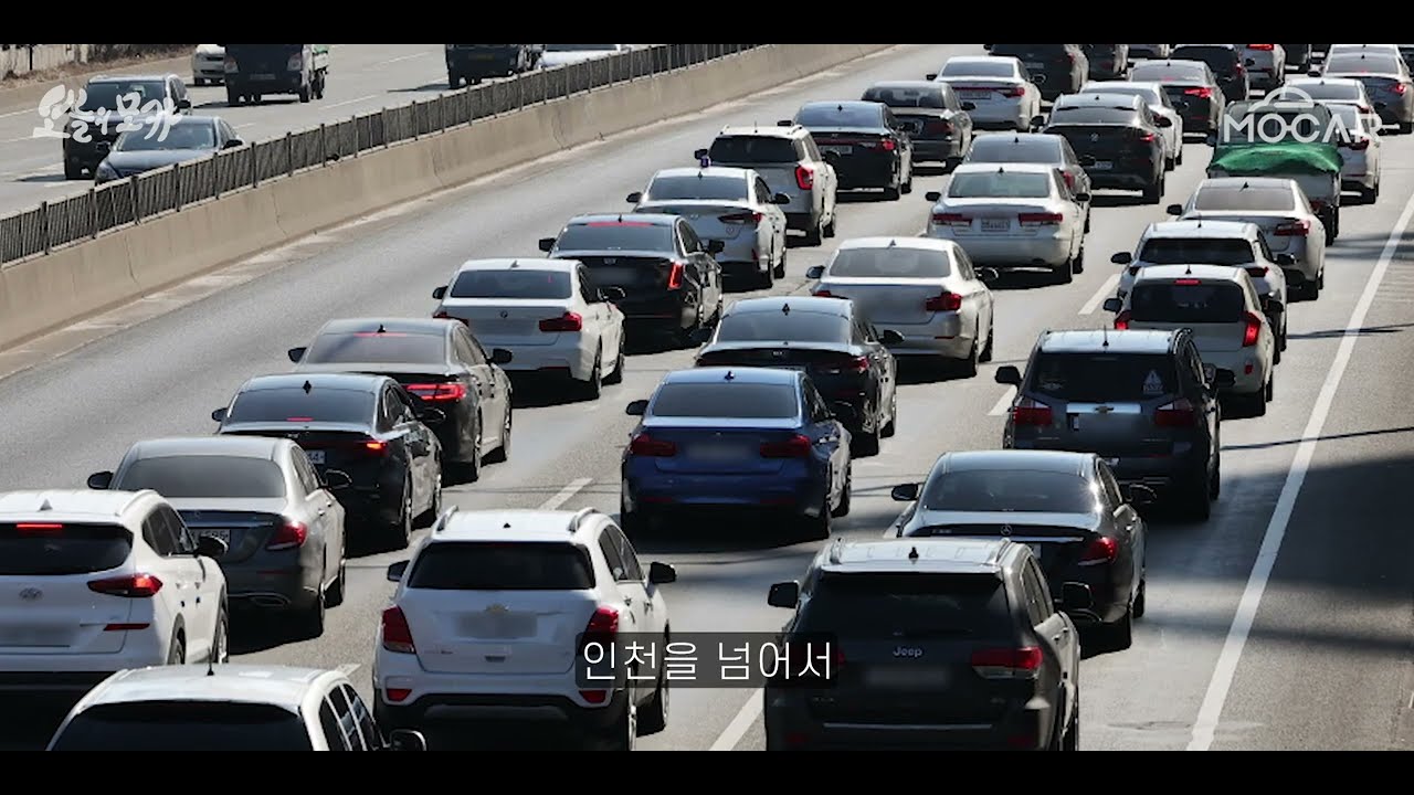 서부간선도로, 경인고속도로...왜 자꾸만 도로 없애고 녹지를 만든다는걸까