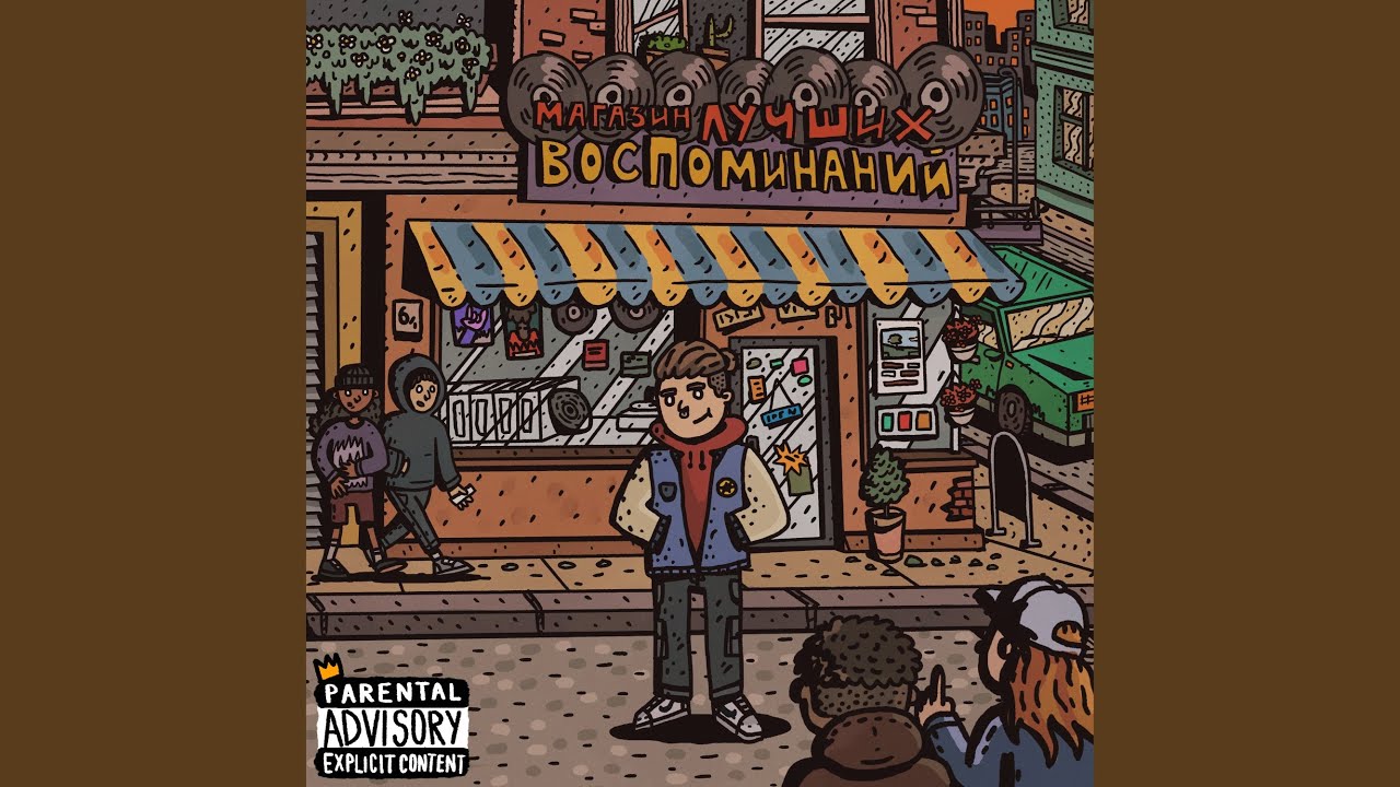 Малышка