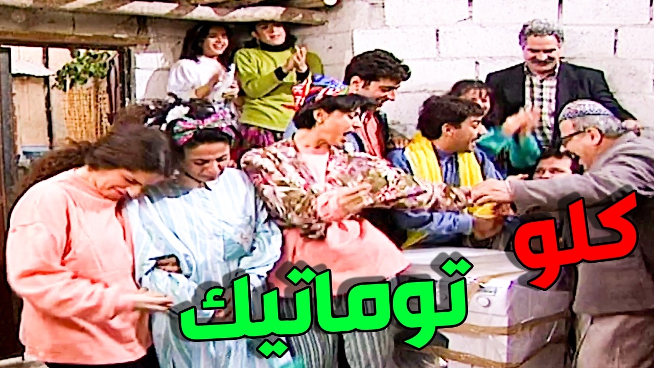 غسالة اوتوماتيك بتغسل لحالك و بتنشر لحالا و كلو توماتيك