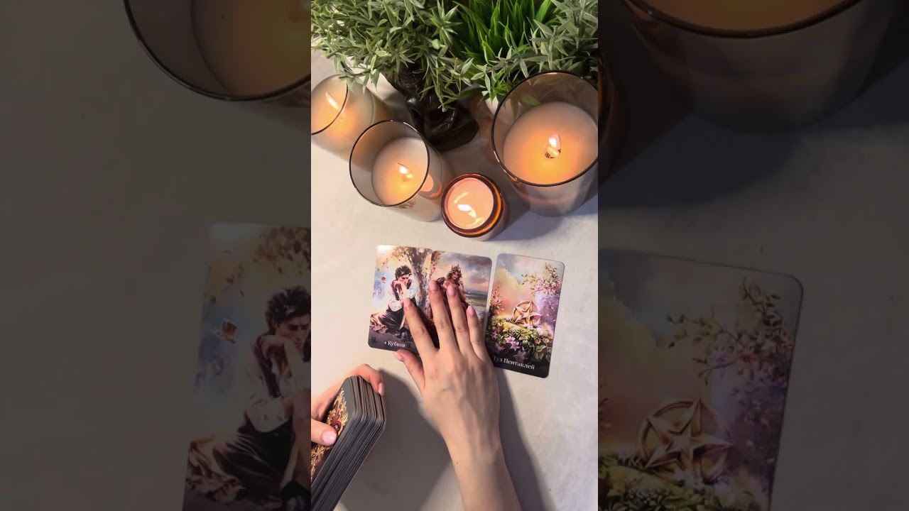 Кто у него на сердце ? Описание этой женщины 🥰