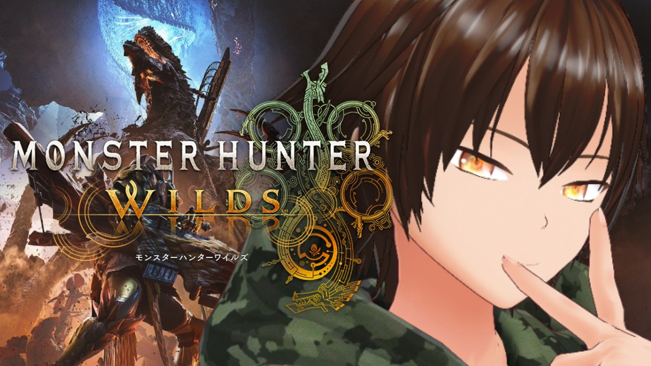 【モンスターハンターワイルズ/MHWｓ 】ただいま　参加型【白/個人vtuber】