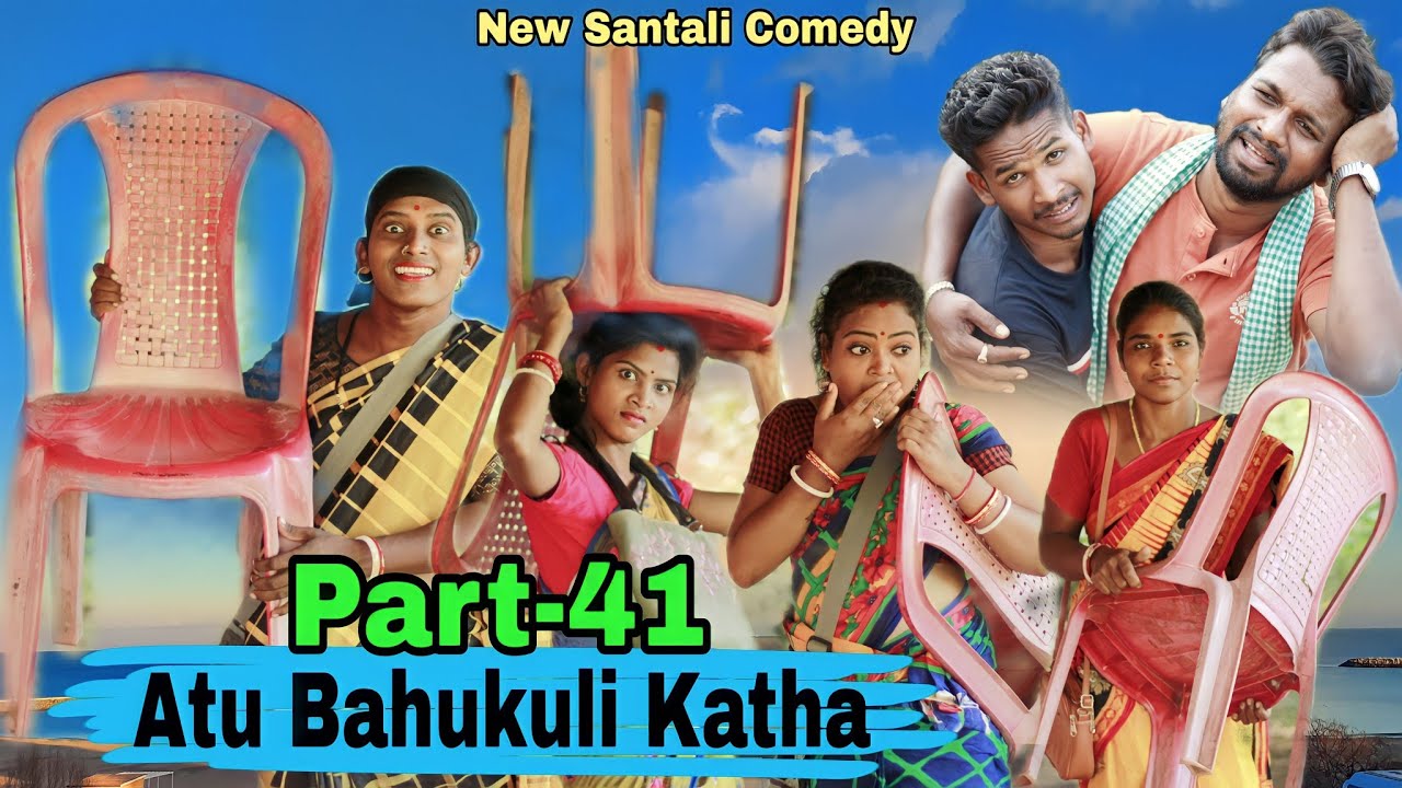Atu Bahukuli Katha/Part-41/New Santali Video/Bahadur Soren Comedy/Bs Entertainment