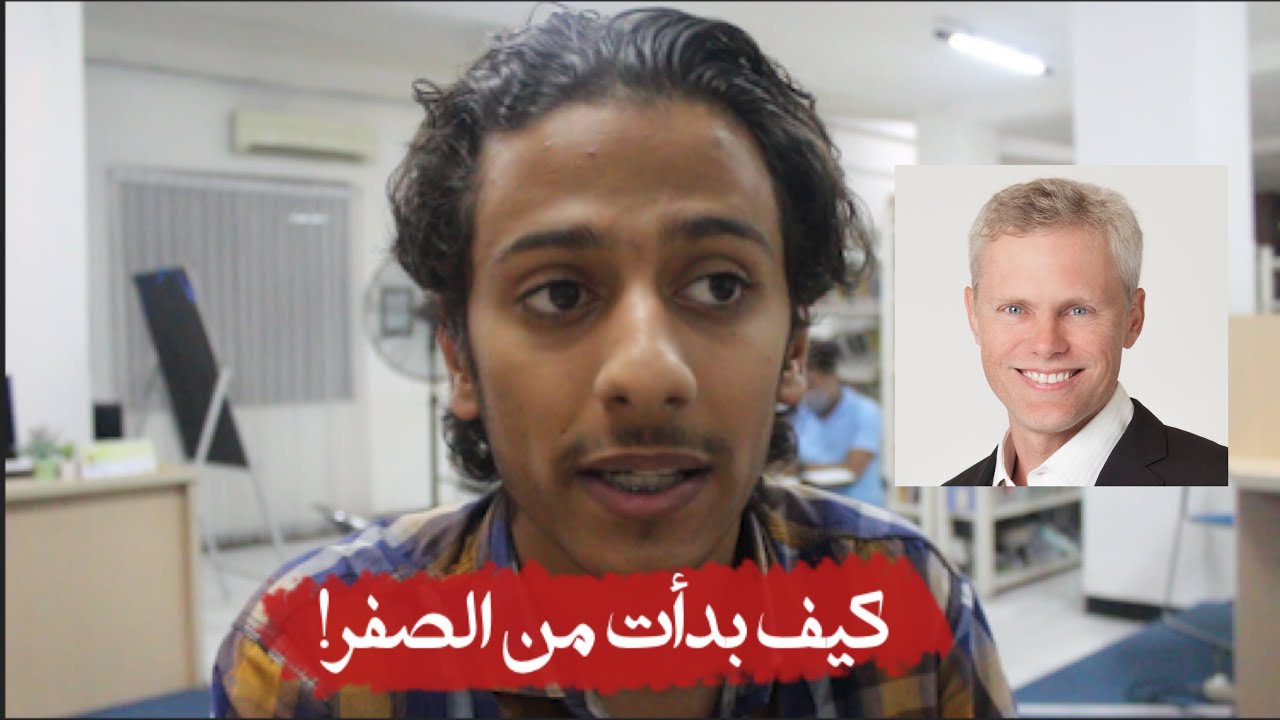 قصتي مع اللغة الانجليزية
