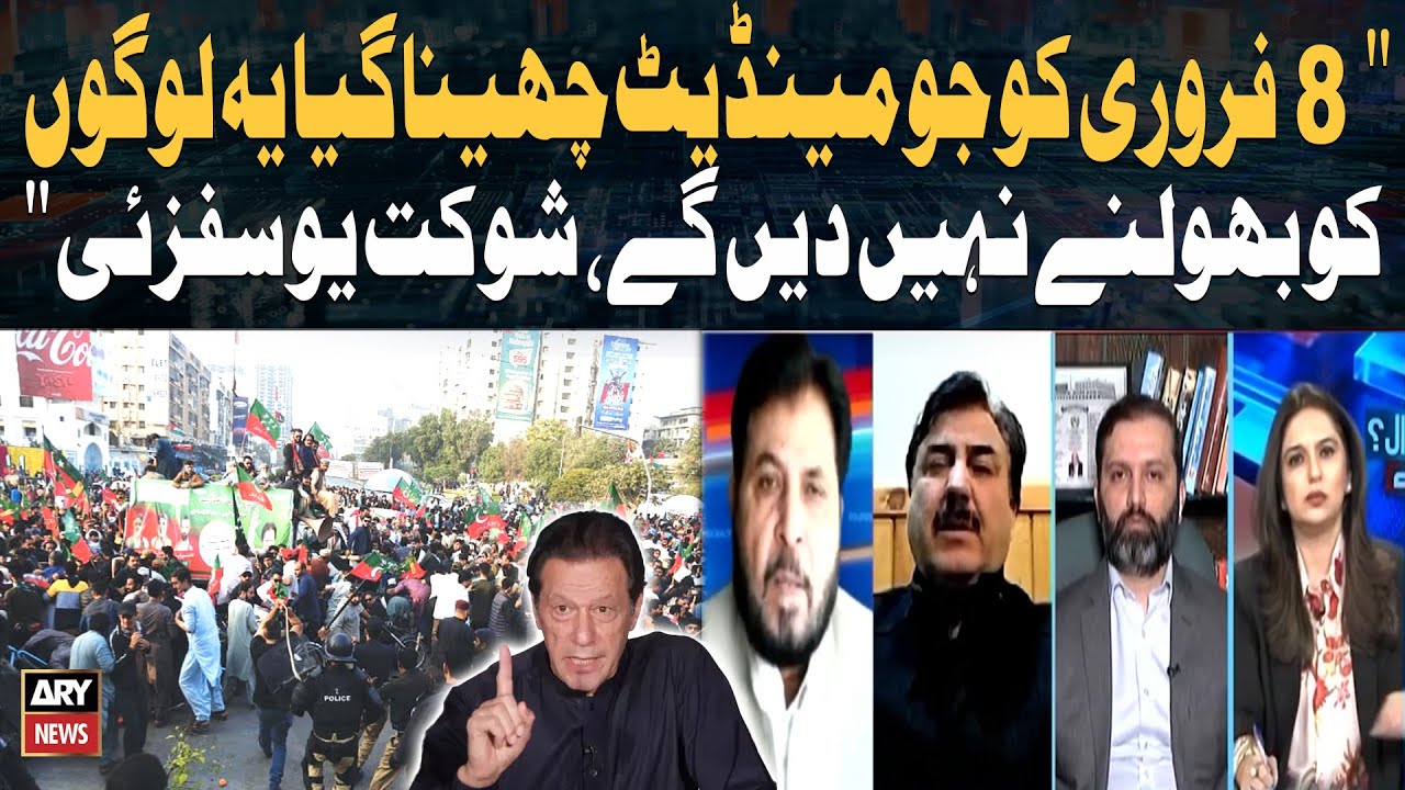 February 8 Mandate Will Not Be Forgotten, Says Shaukat Yousafzai
