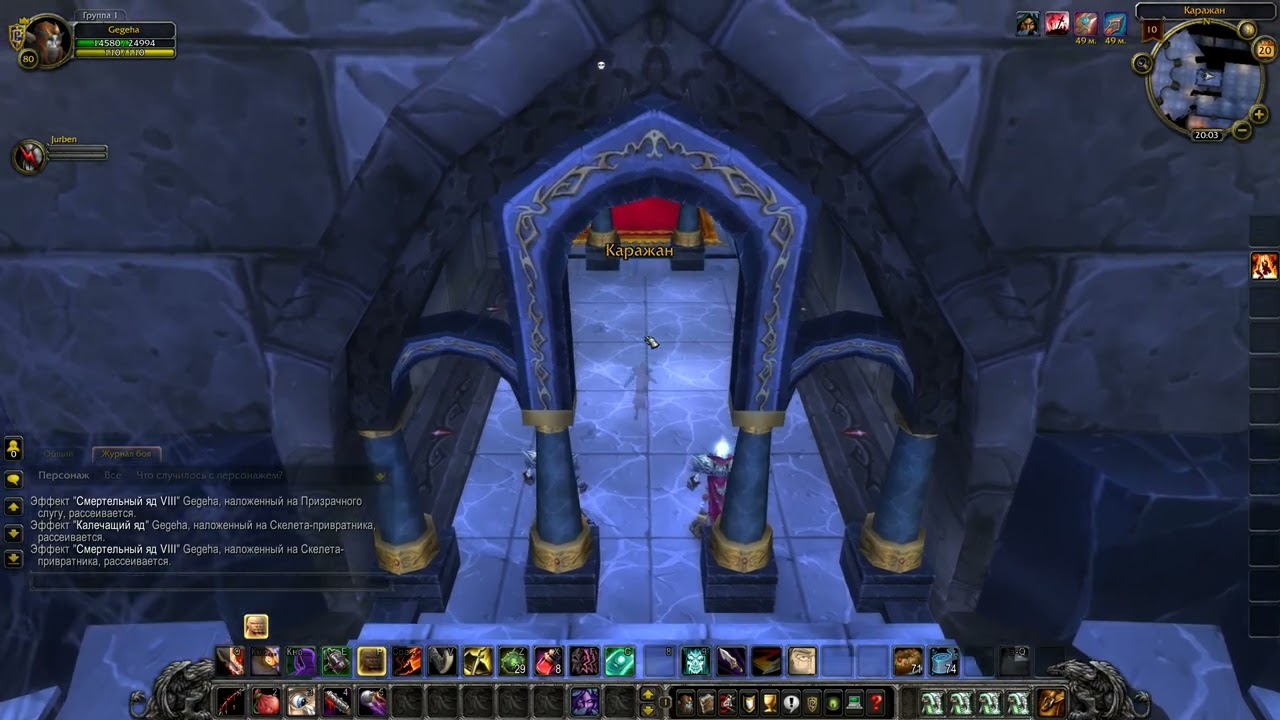 wow lich king rogue solo farm kara