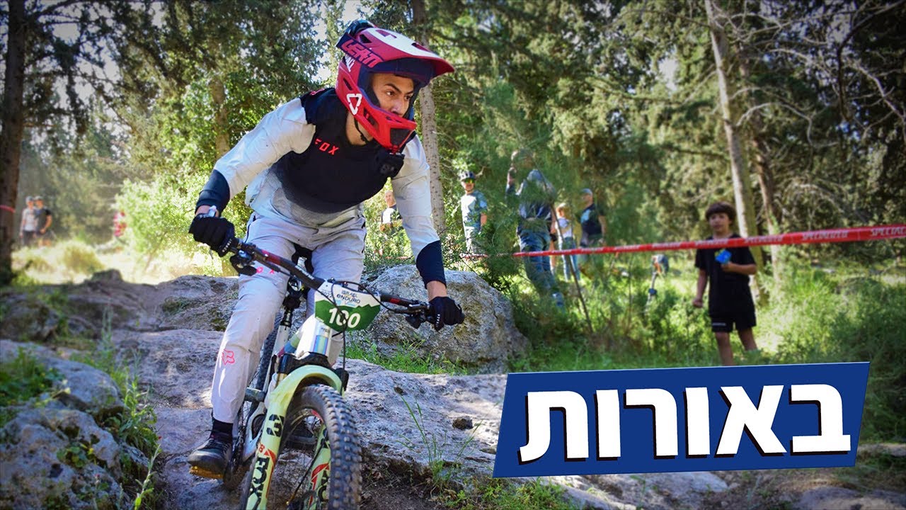 אליפות ישראל במשגב 2022 - סטייג' 2 | Ori Gall