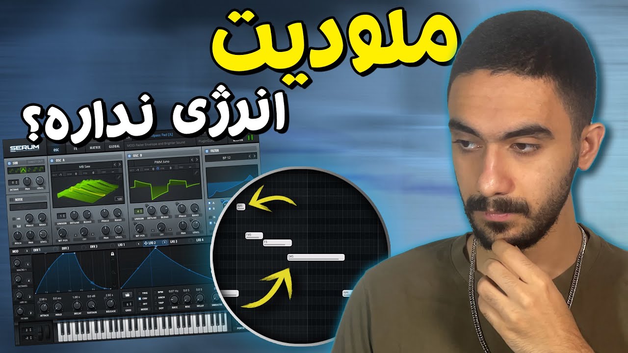 آموزش آهنگسازی با اف ال استودیو: تکنیک های ساخت لوپ و سمپل