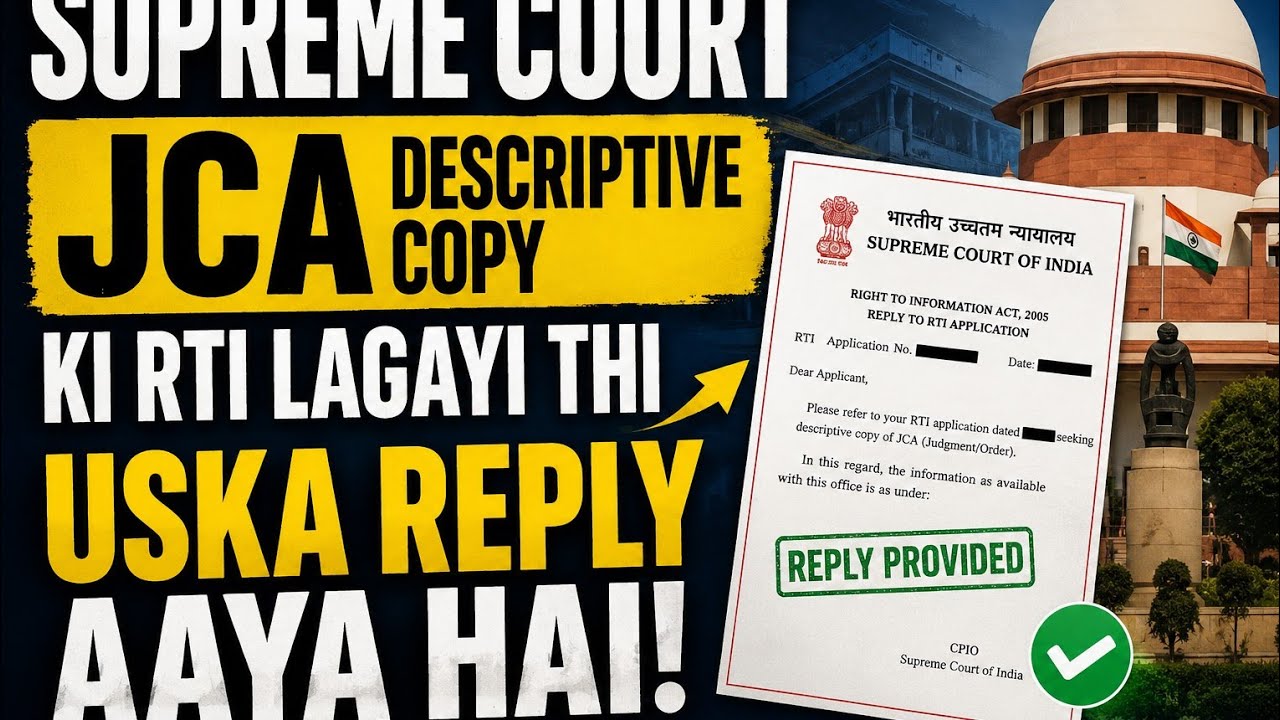 Supreme Court JCA Descriptive Copy RTI Reply Finally Received!   #supremecourtofindia #sarkaribabu