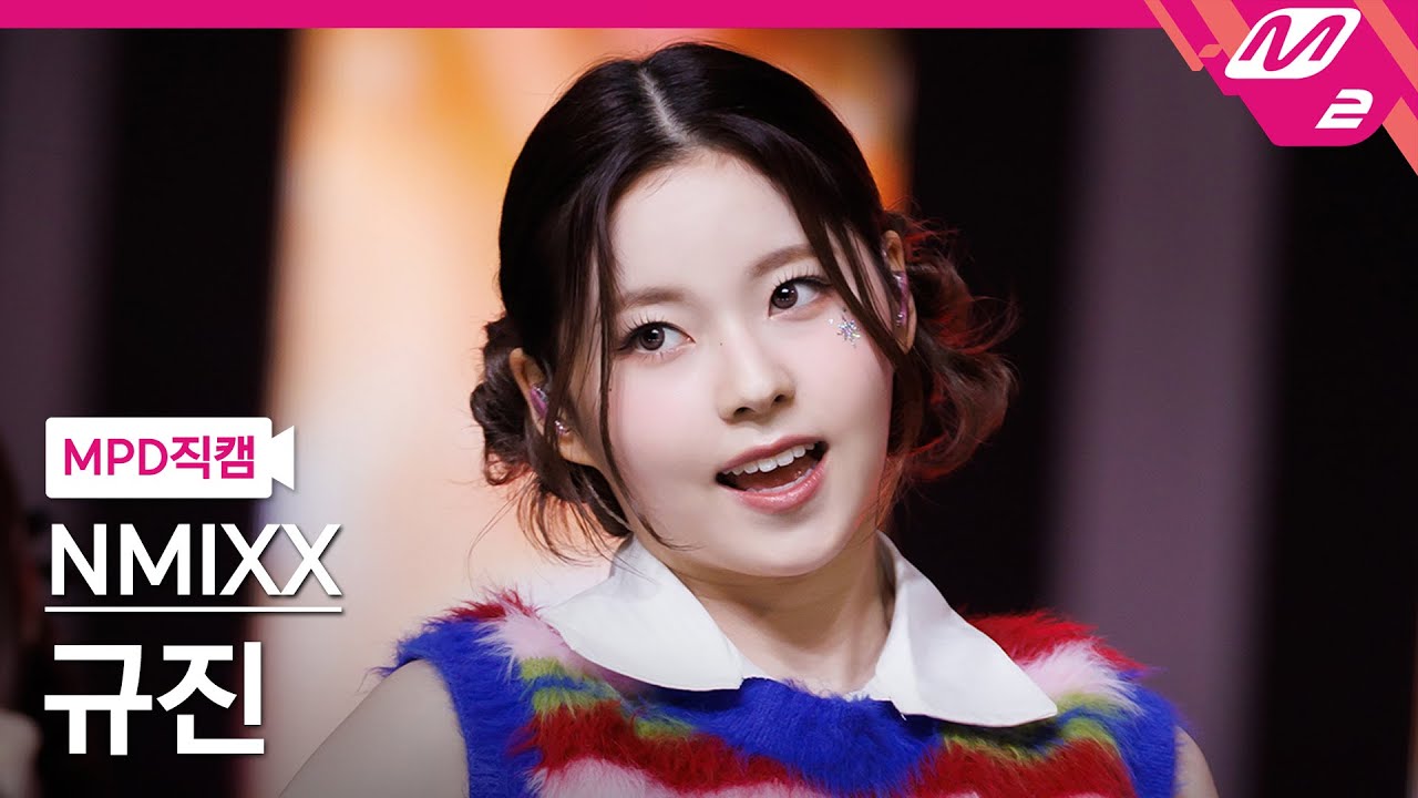 [MPD직캠] 엔믹스 규진 직캠 4K 'Funky Glitter Christmas' (NMIXX KYUJIN FanCam) | @MCOUNTDOWN_2022.12.29