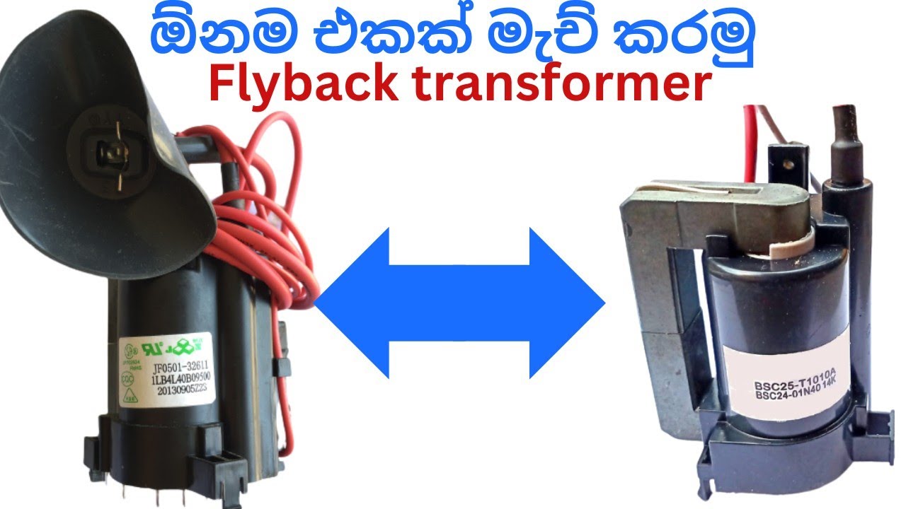 Flyback transformer matching | sinhala