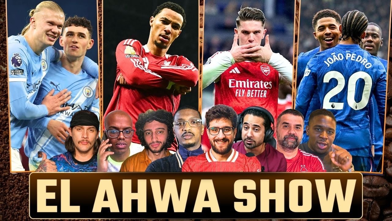 NEWCASTLE HUMBLE CHELSEA! LIVERPOOL W! ARSENAL & MAN CITY WIN! EL AHWA EP219!