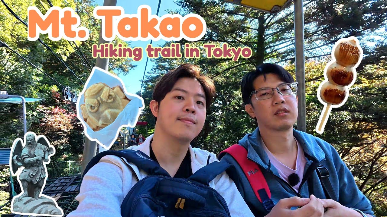โตเกียวที่ไม่ได้มีแค่ตึก: ทริปเดินป่าหนีความวุ่นวาย | Mt. Takao: Hiking trail in Tokyo