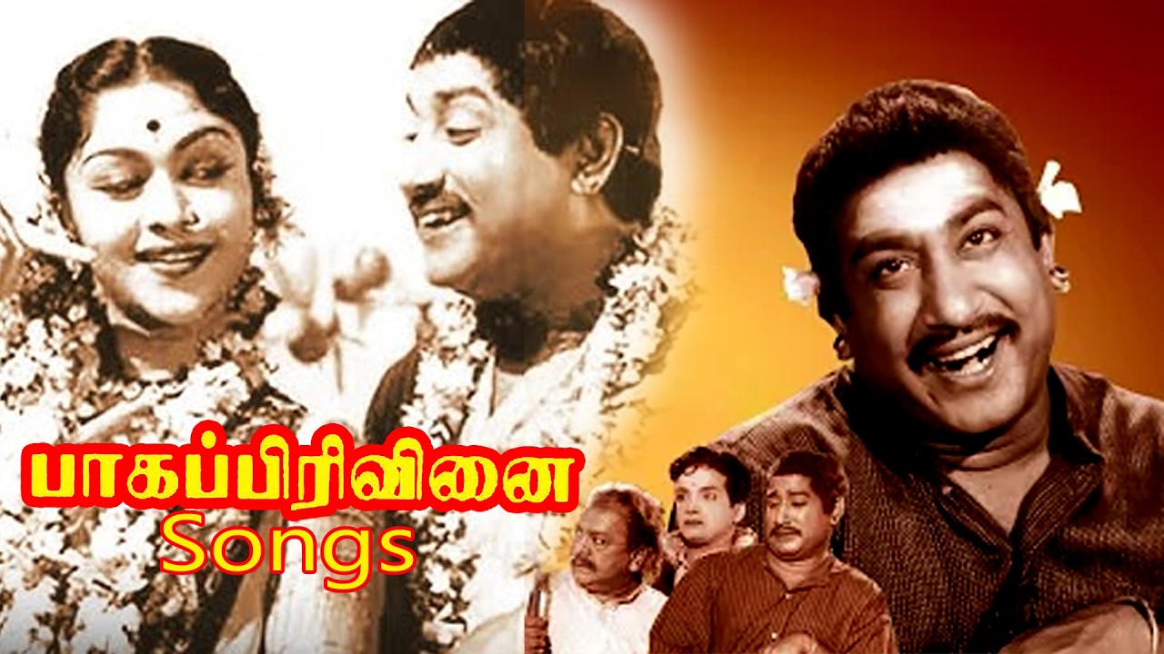 Baaga Pirivinai Juck Box | Sivaji Ganesan, Sarojadevi | M.S.Viswanathan | Re Master Video Song HD