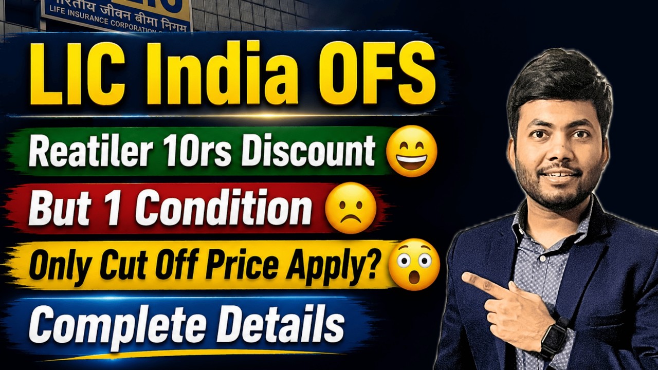 LIC India OFS Retailers | 10 rs Additional Discount | Which Price is Best ?