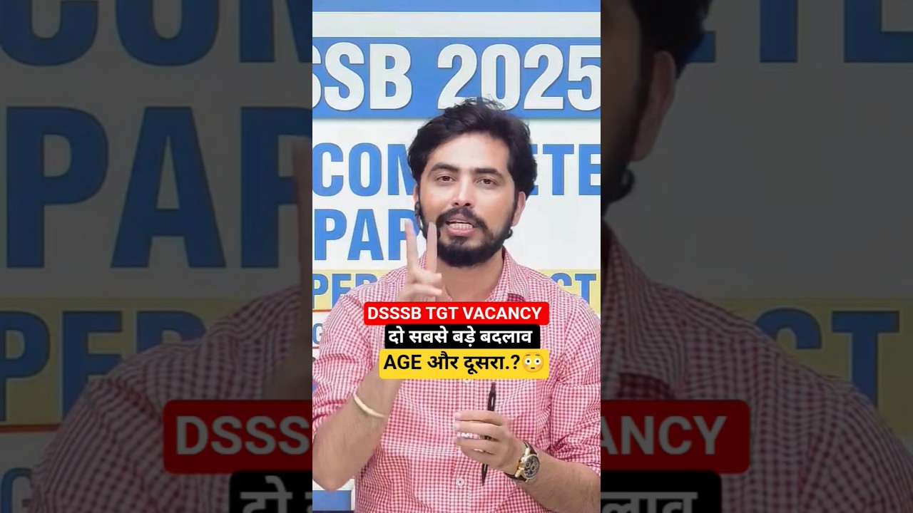 DSSSB TGT VACANCY। दो बड़े बदलाव 😳 #adhyayanmantra #dsssb2025 #DSSSB TGT
