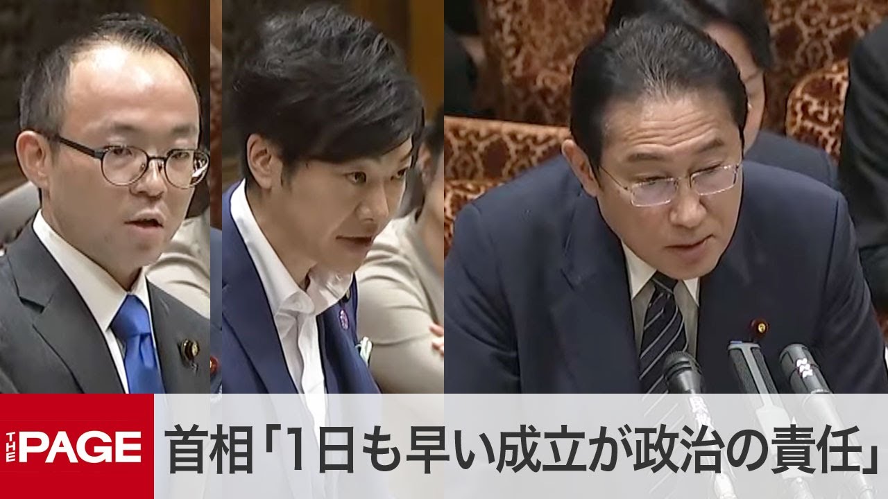 岸田首相、規正法改正「1日も早い成立が政治の責任」　立憲・小沼氏「無理やり通そうとしている」指摘に　参院政治改革特別委（2024年6月18日）