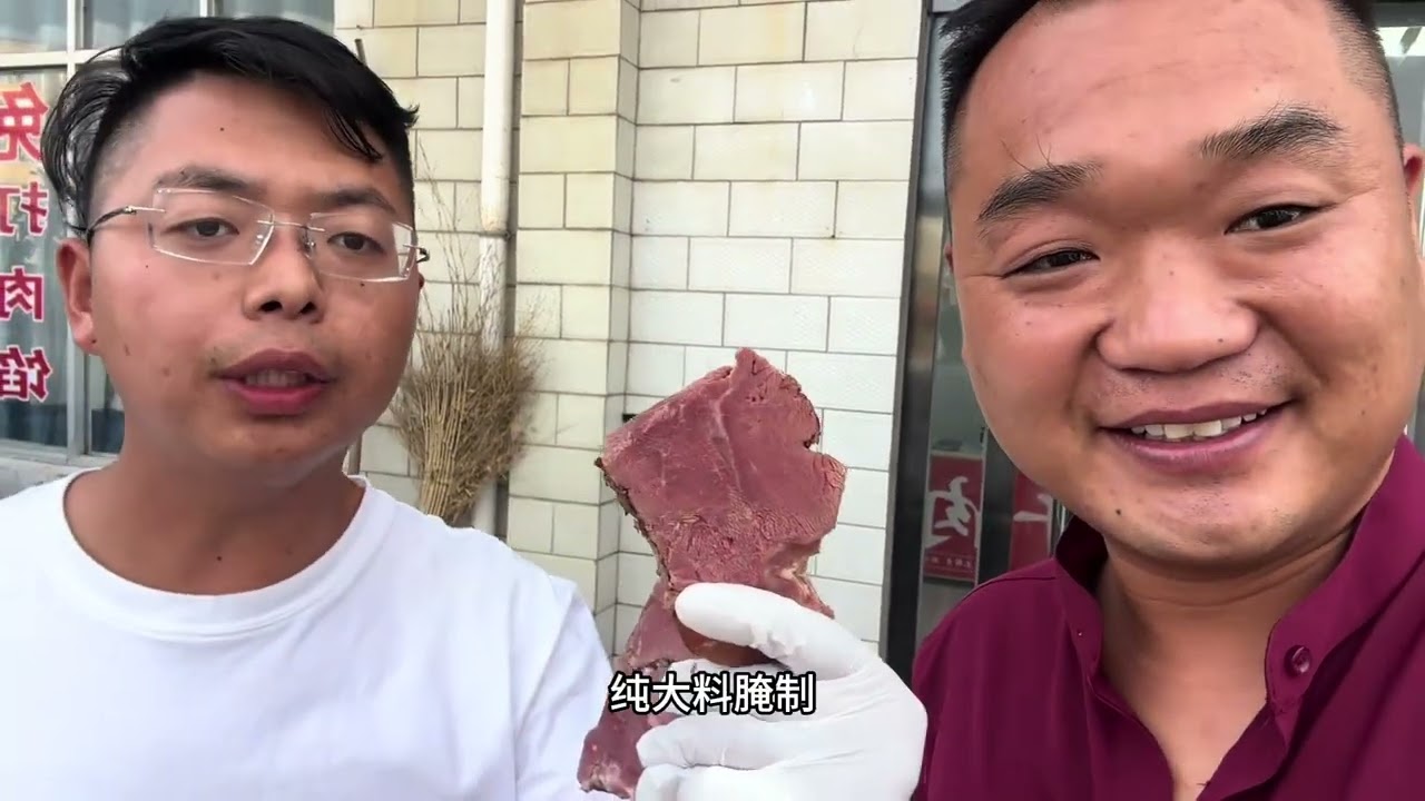 胡辣汤店准备做夜餐上烙馍卷牛肉，连杰带发小到店去品尝，小牛从养殖到卤熟品质有保证