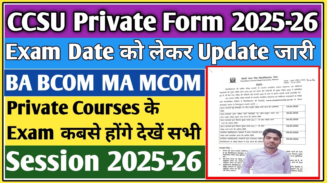 CCSU private exam form 2026 | BA private exam 2026 | CCSU private form | CCSU private form 2025-26