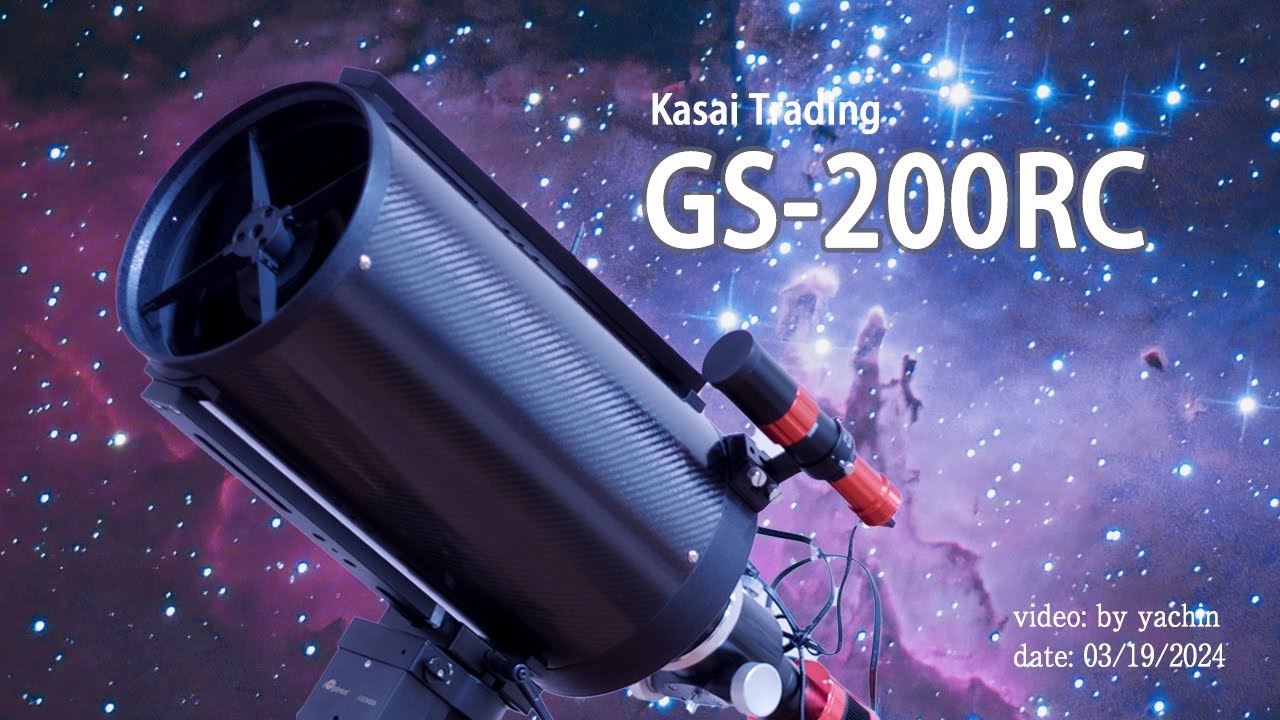 GS-200RCの改良と光軸調整(｡･ω･｡)♪