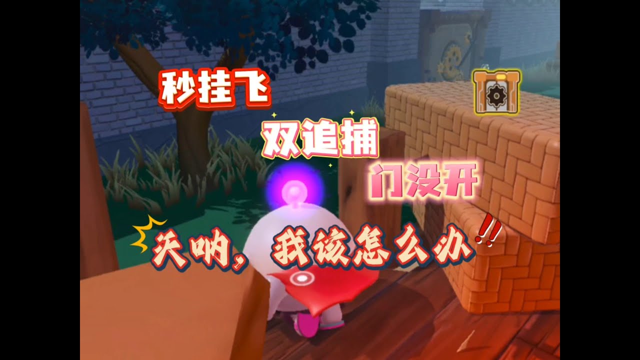 老天奶哦‼️三大不利条件全让我碰上了