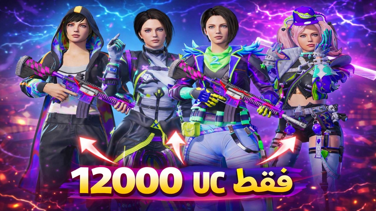 بسیار یک شانس خوب با ۱۲ هزار یوسی تمام چیز را گرفتم