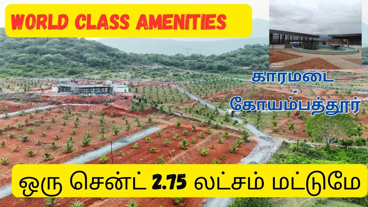 Vantage view Tamilnadu's the best farmland project in Karamadai Coimbatore