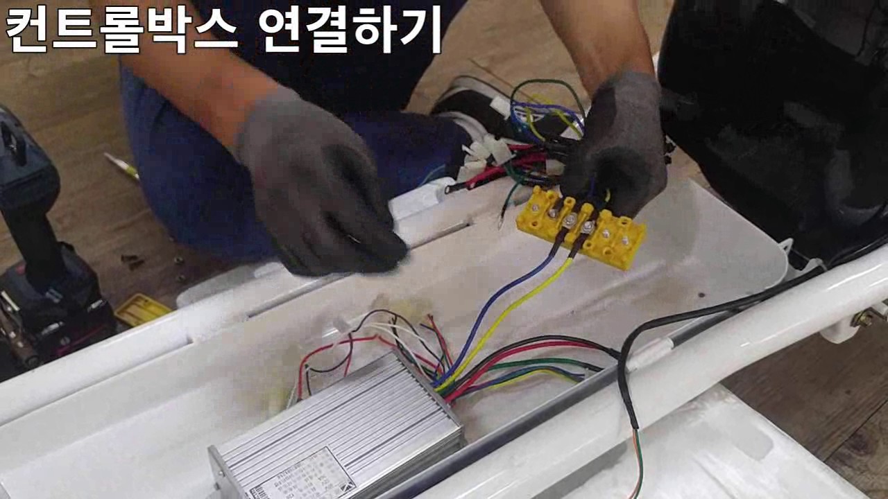 SEEV CITYCOCO 뒷바퀴설치및컨트롤박스설치동영상