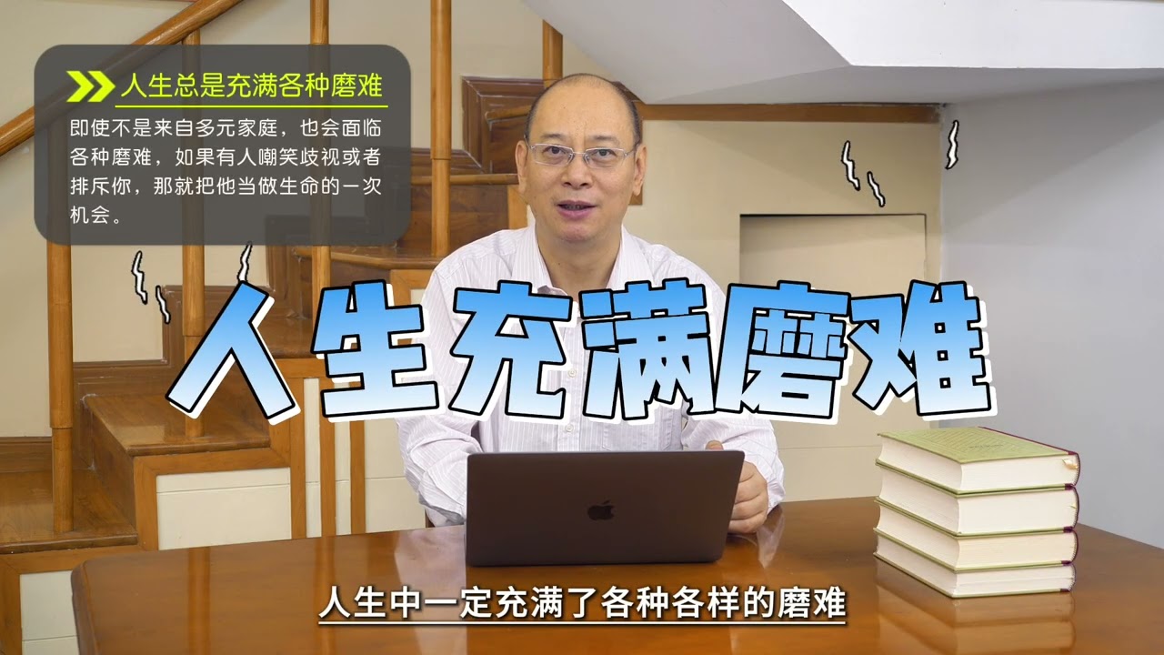 性教育专家方刚：同性恋隐瞒孩子的来源，对孩子可能是一个伤害，恐吓式的性教育不会有良好结果｜同性恋养育｜大象小象｜