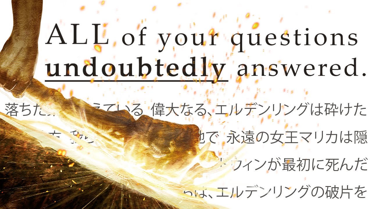 The complete Elden Ring lore guide. (Everything explained)