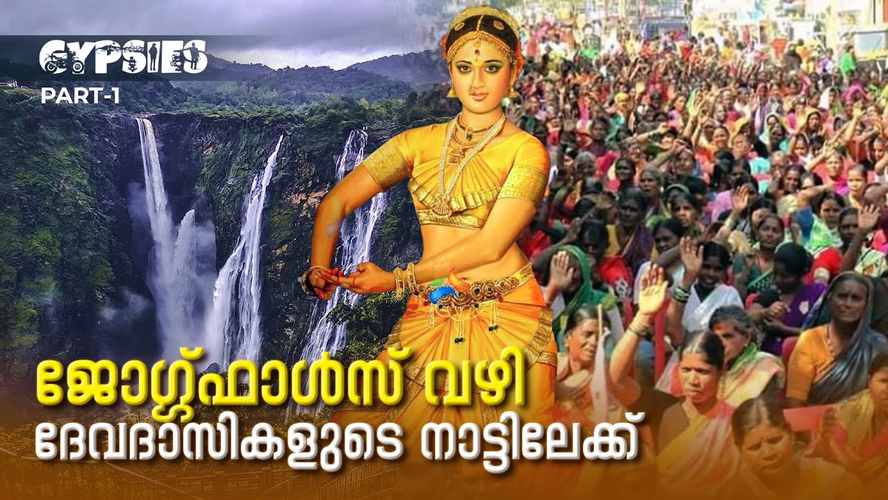 JOG FALLS | BHADRAVATHI DAM | Drive from Wayanad to Davangere via Jog Falls | EP 01