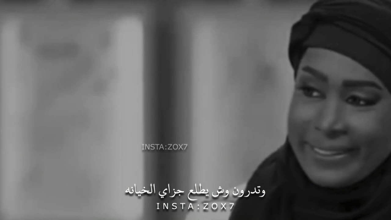 مبارك الحجيلان - هذا أنا