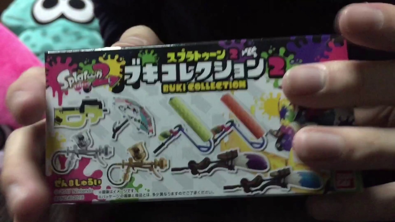 【音フェチ】スプラトゥーン2武器コレクション開封動画。【ASMR】