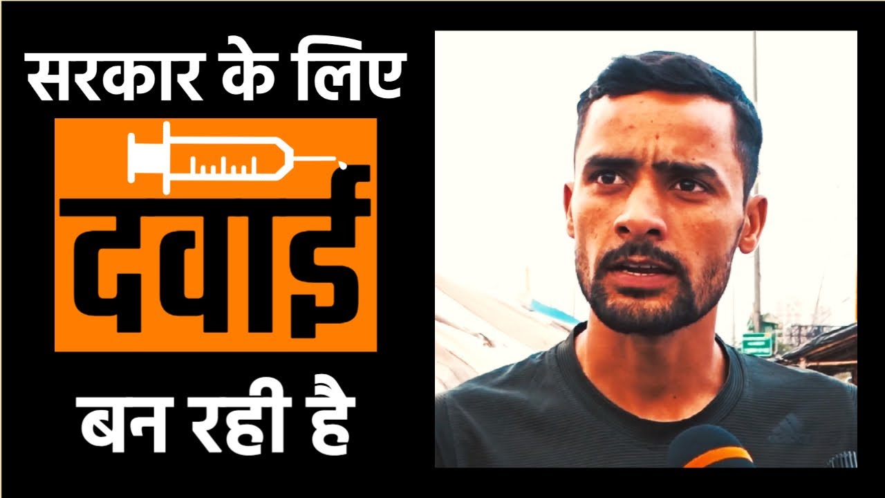Jaideep Malik | Gurnam Chaduni | farmer protest | Rakesh Tikait | Jaideep UPSC | Ghazipur border