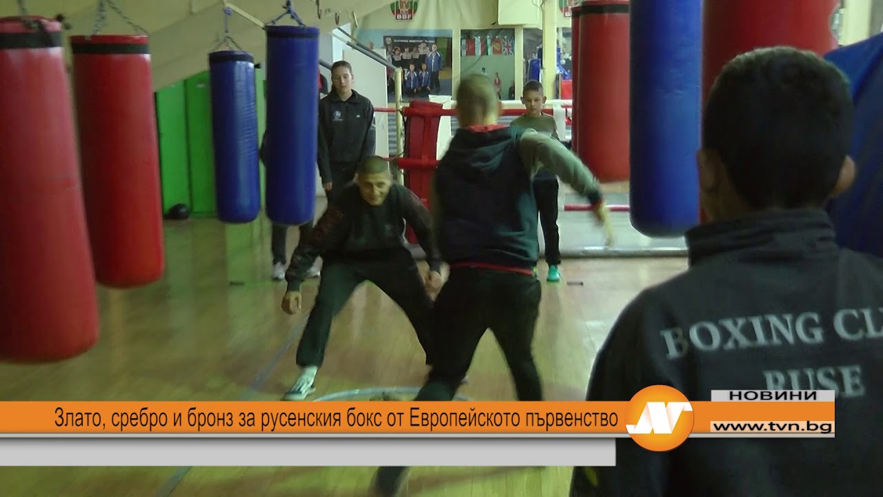 Злато, сребро и бронз за русенския бокс от Европейското първенство