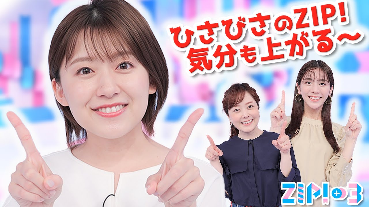 【夢の対決】異種耐久バトル💥時間無制限一本勝負を行います。★水卜麻美、貴島明日香、尾崎里紗